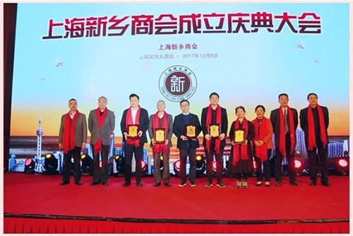 豫商攜手 共謀發展