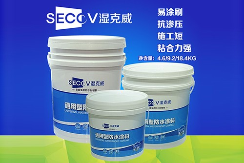 常見(jiàn)的家裝防水材料有哪些及其特點(diǎn)