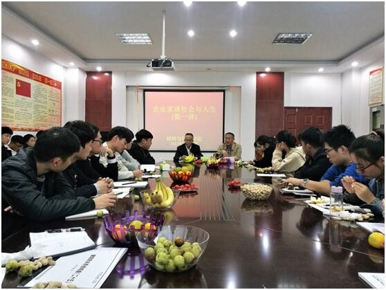 同學(xué)們認真聆聽倪貴全董事長講課