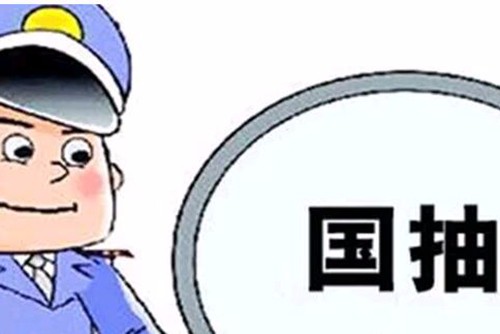 建筑防水卷材、建筑用密封膠被納入2018年產品質量國抽計劃