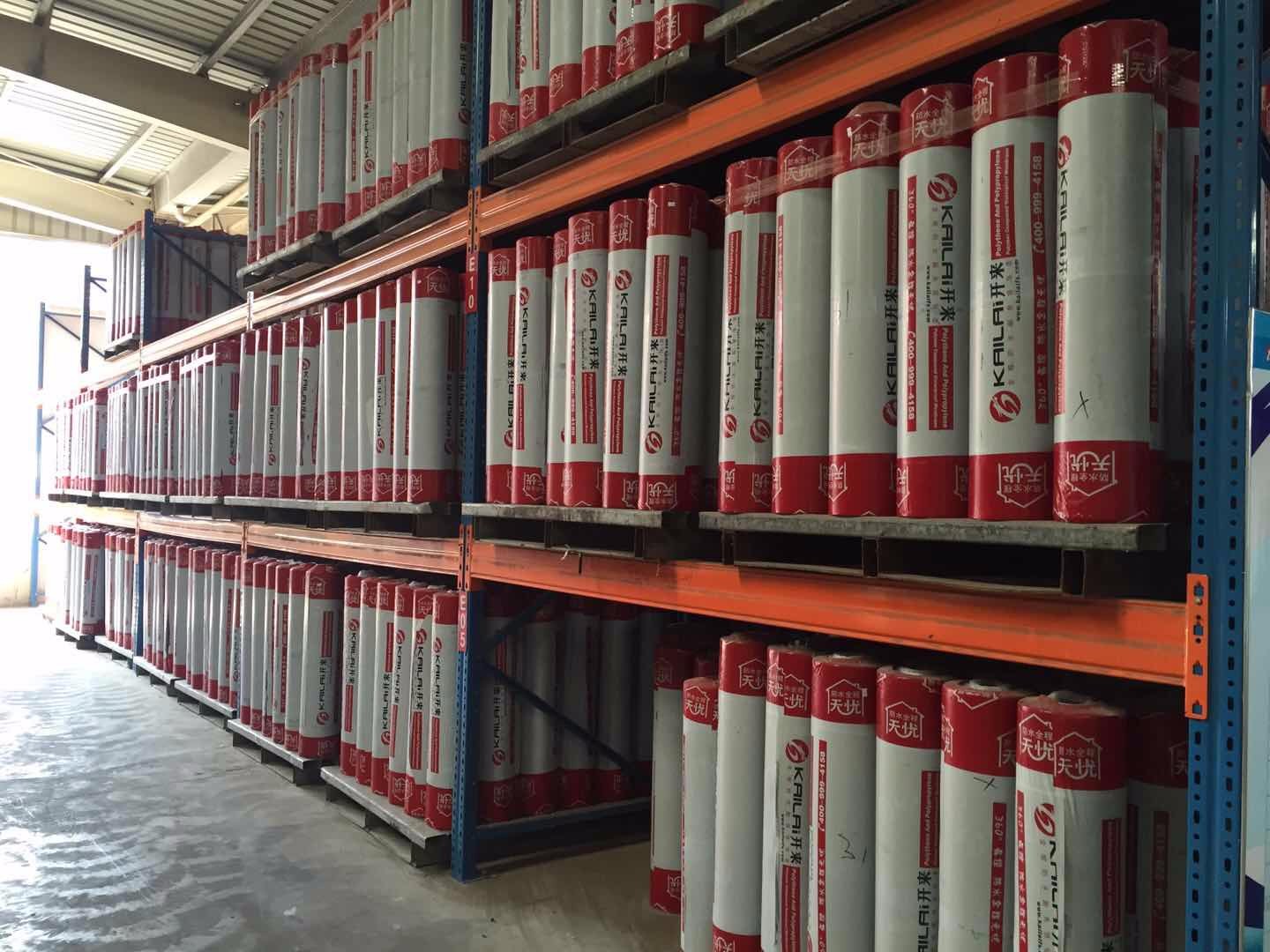 如何選擇防水卷材？