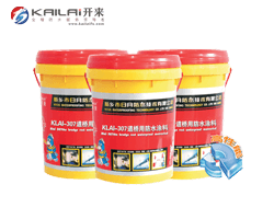 噴涂速凝橡膠瀝青防水涂料特點(diǎn)有哪些？