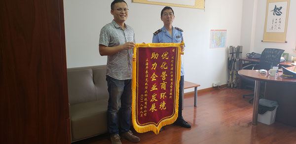 開(kāi)來(lái)濕克威