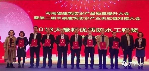 2018年度省科學(xué)技術(shù)進(jìn)步獎