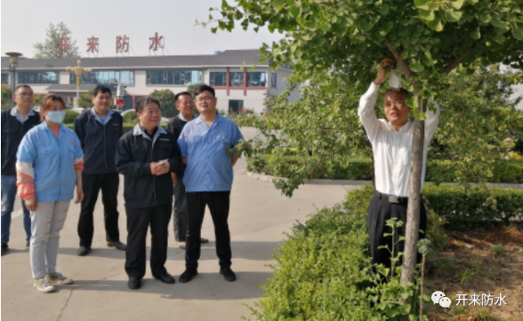 我愛開來，感恩有你——花木認(rèn)養(yǎng)活動(dòng)